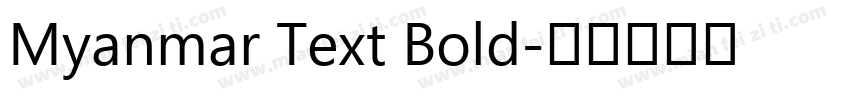 Myanmar Text Bold字体转换